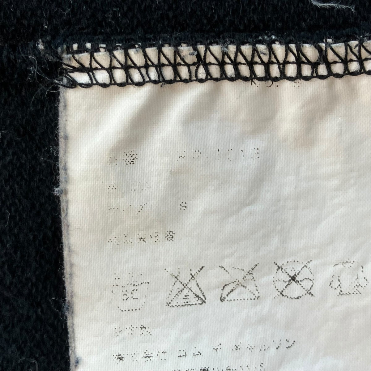 COMME des GARCONS HOMME 2005 71 PRINT JACKETジップアップカットソー 古着・中古-6枚目のアイテム画像