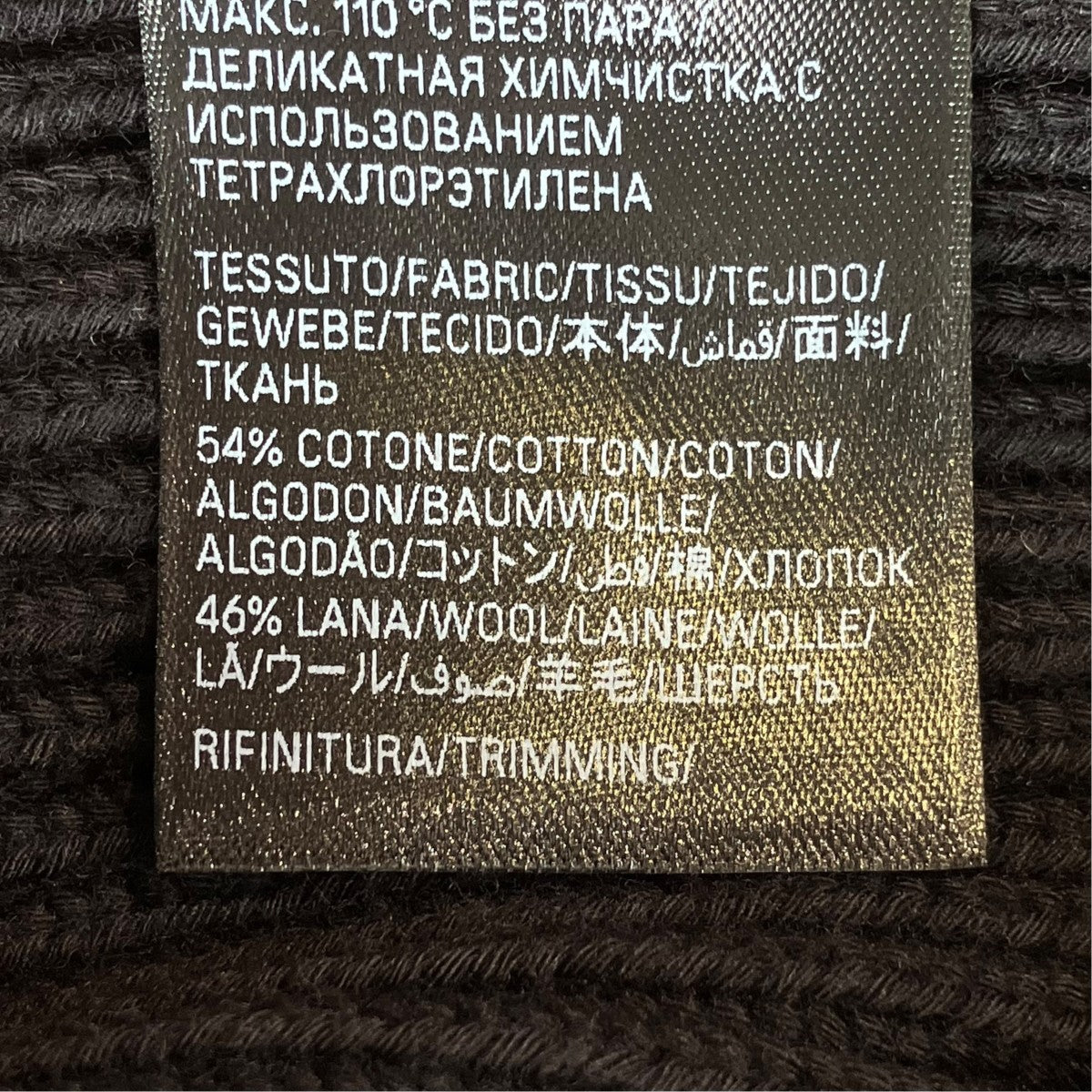 GARDEROBEニット812125 T3359
