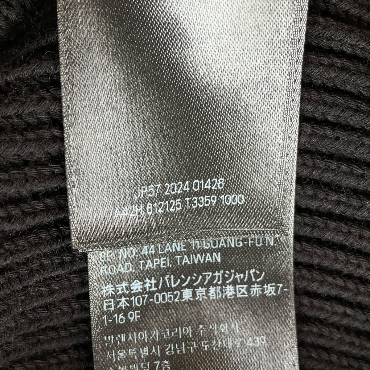 GARDEROBEニット812125 T3359