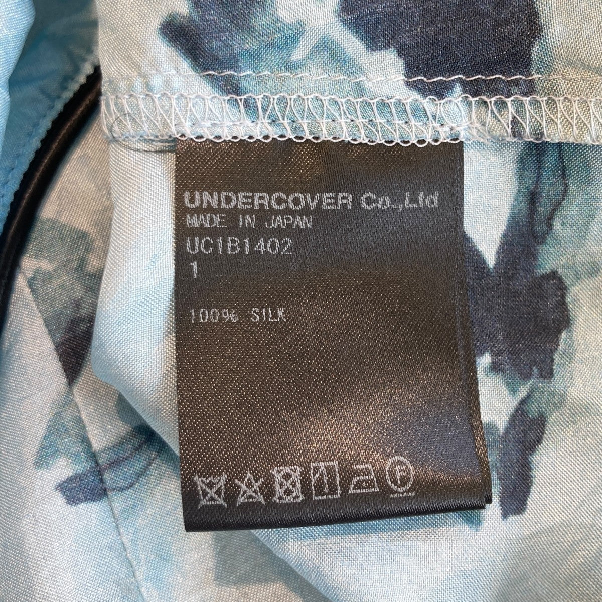 UNDERCOVER Double Edge Razor Printed Shirt総柄シルクシャツUC1B1402 古着・中古-7枚目のアイテム画像