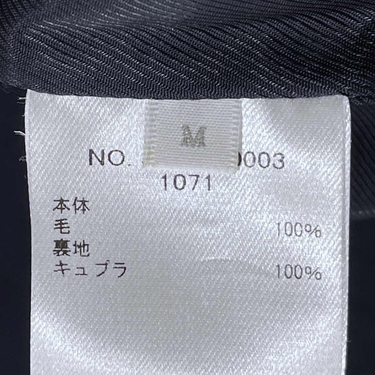 ピーコート PEA COAT 3020200003