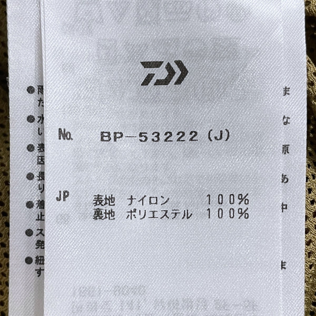 23SS ナイロンハーフパンツ Tech Hiker Mountain Shorts テックハイカーマウンテンショーツ BP-53222 (J)