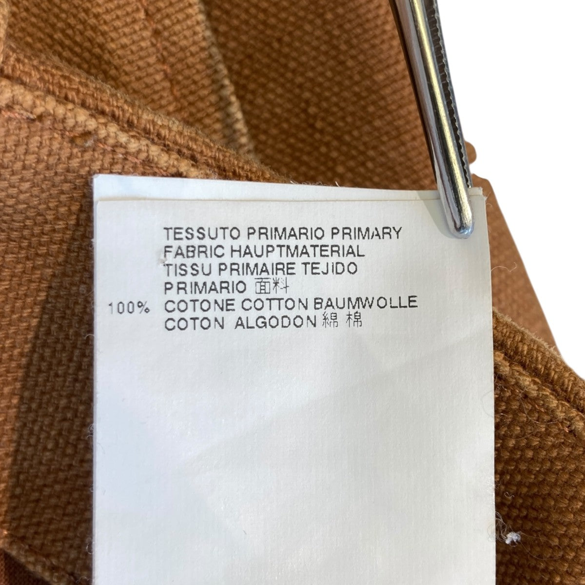 Martin Margiela ダック地 ワークパンツS30KA0405 古着・中古-8枚目のアイテム画像