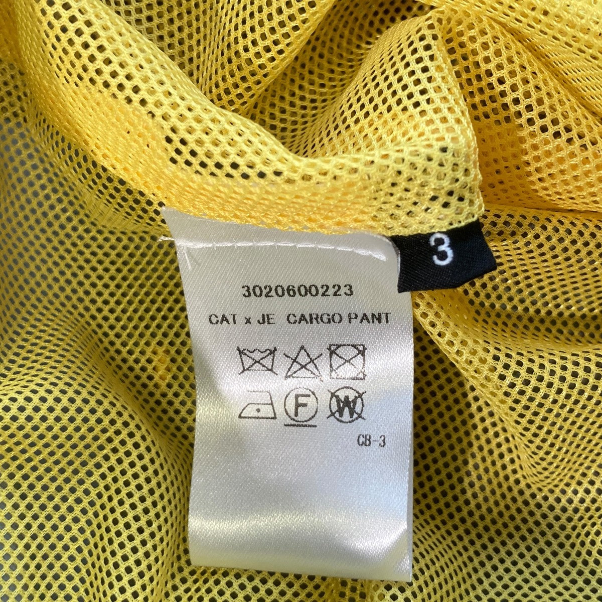 JOHN ELLIOTT×CATERPILLAR ナイロンパンツ3020600223 古着・中古-5枚目のアイテム画像