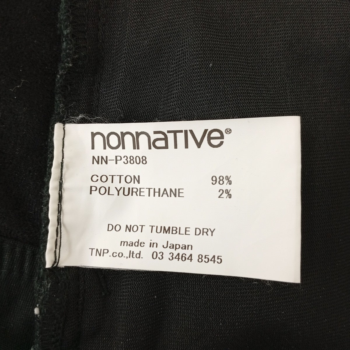nonnative DWELLER 5P JEANS DROPPED FITパンツNN-P3808 古着・中古-5枚目のアイテム画像