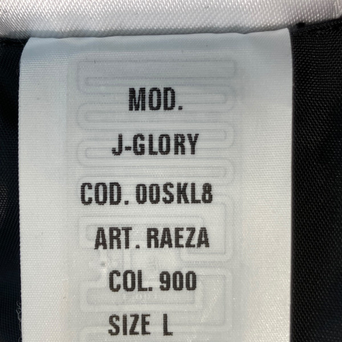 DIESEL J-GLORYジャケット00SKL8 古着・中古-5枚目のアイテム画像