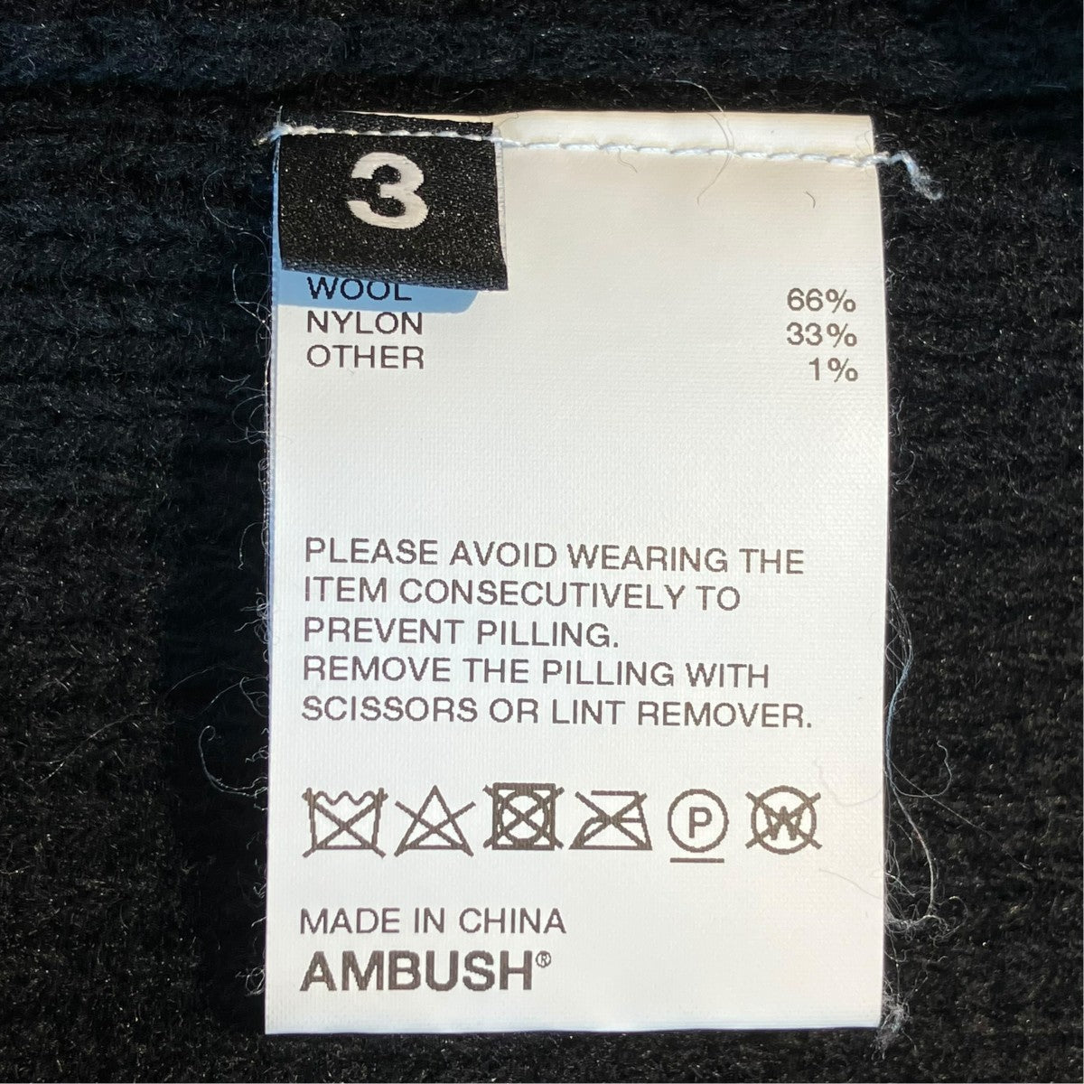 AMBUSH ダメージ加工ニット12112221 古着・中古-5枚目のアイテム画像