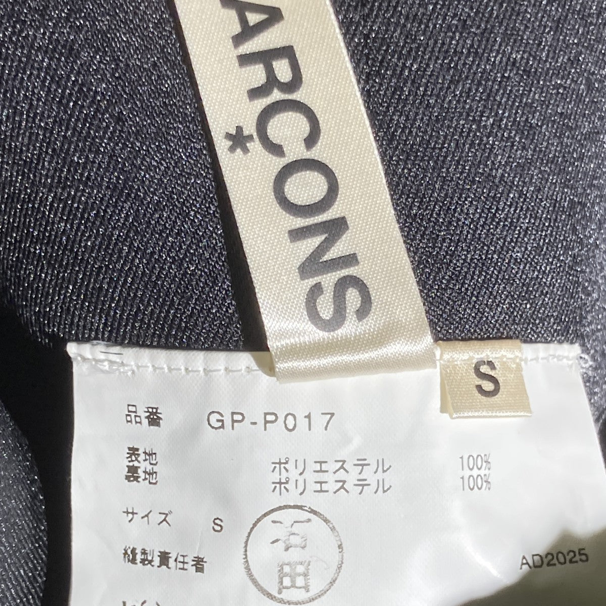 25AWプリーツパンツGP-P017