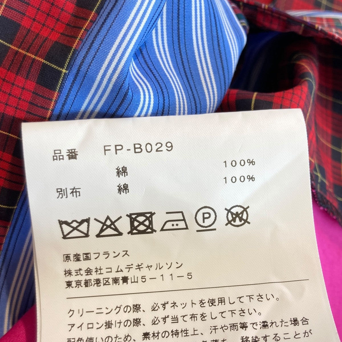 COMME des GARCONS SHIRT 25AW切替長袖シャツFP-B029 古着・中古-5枚目のアイテム画像