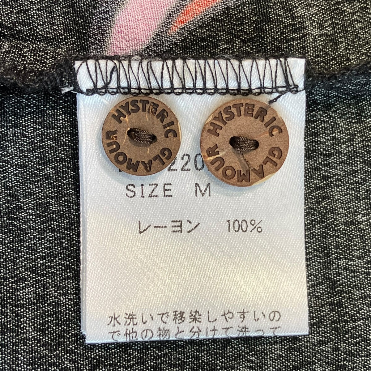 Hysteric Glamour 20SSKAZUO KAMIMURA 修羅雪姫柄半袖シャツ02202AH08 古着・中古-5枚目のアイテム画像