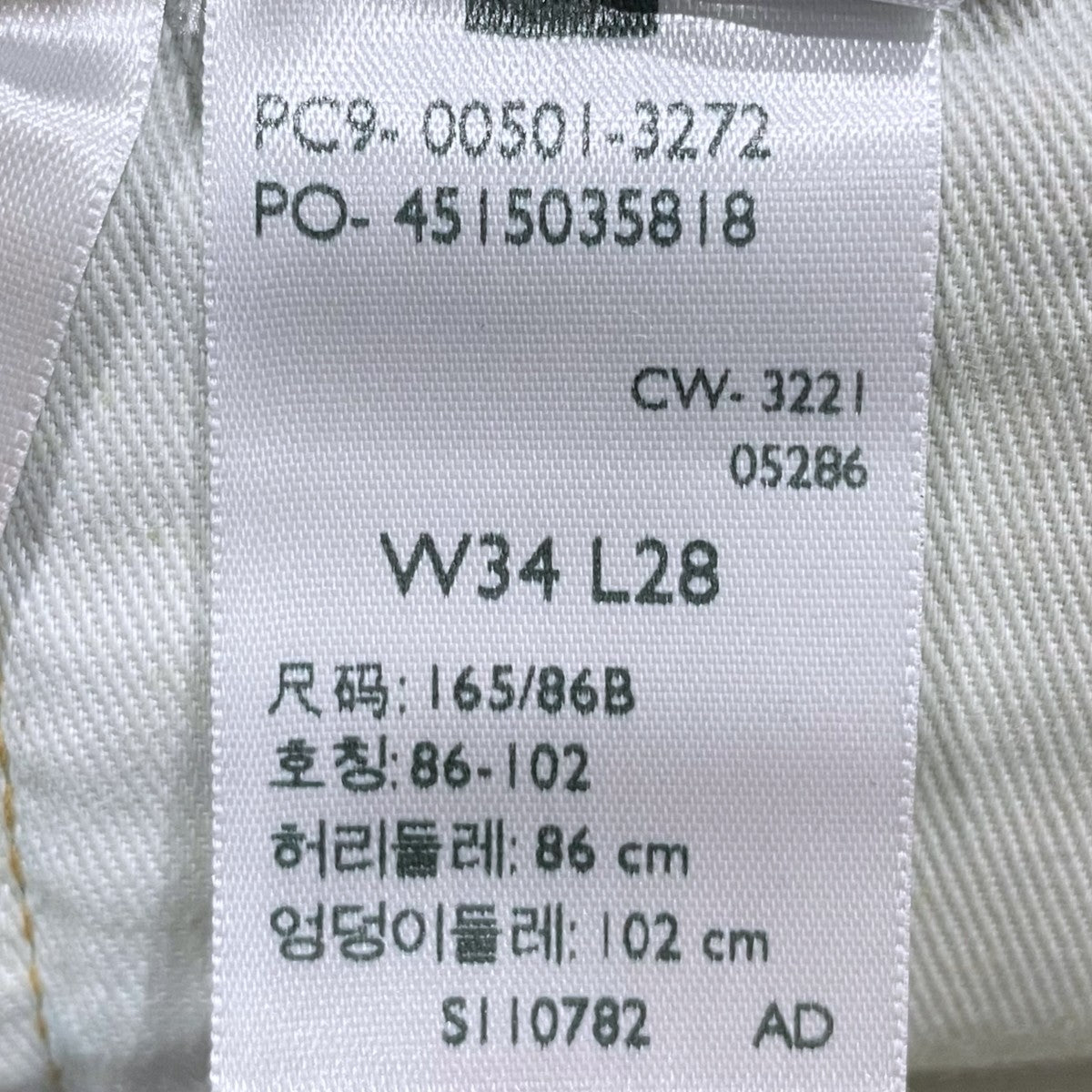 LEVI’S PReMIUM×BEAMS 22S デニムパンツ 501 LIMITED EDITION BIG E 00501-3272 古着・中古-9枚目のアイテム画像
