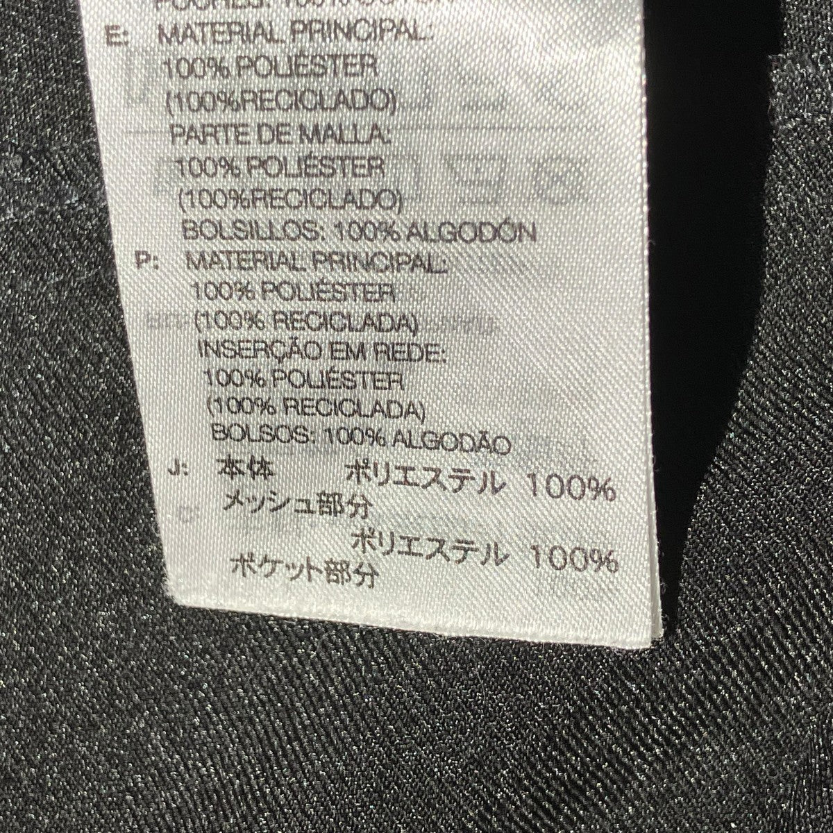 Y-3 SPORT UNIFORM PATCH PANTSワイドパンツJN3704 古着・中古-6枚目のアイテム画像