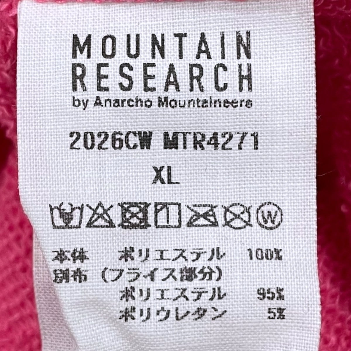 MOUNTAIN RESEARCH 26SS スウェットトレーナー MT Sweat エムティースウェット MTR4271 古着・中古-6枚目のアイテム画像