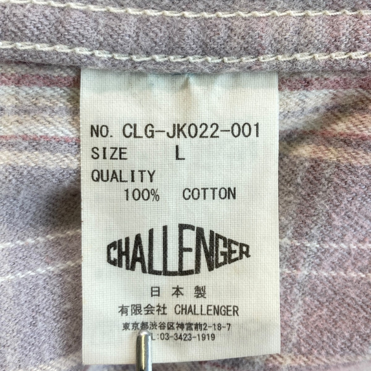 CHALLENGER WASHED DENIM JACKETデニムジャケットCLG-JK022-001 古着・中古-6枚目のアイテム画像