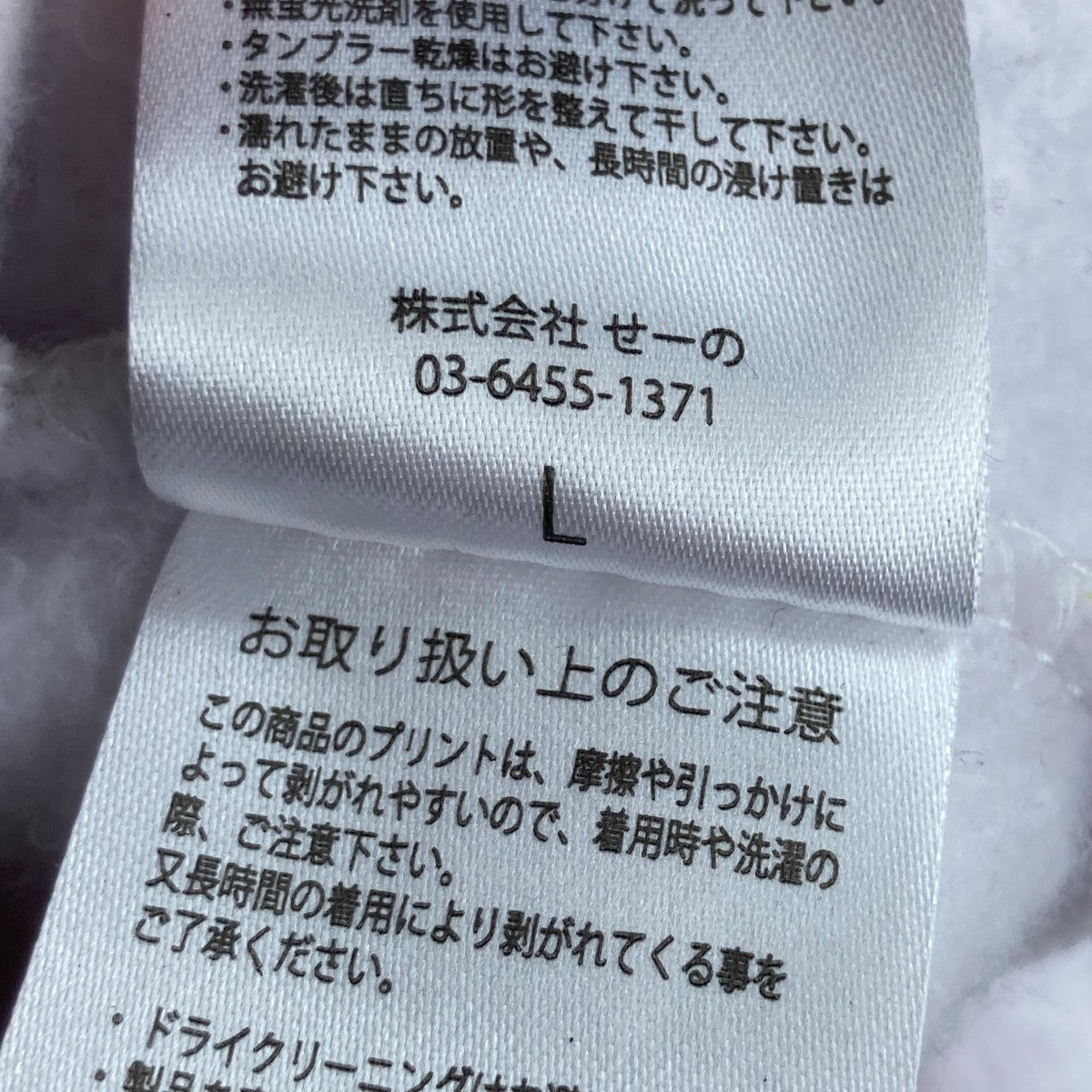Gucci Ghostパーカー