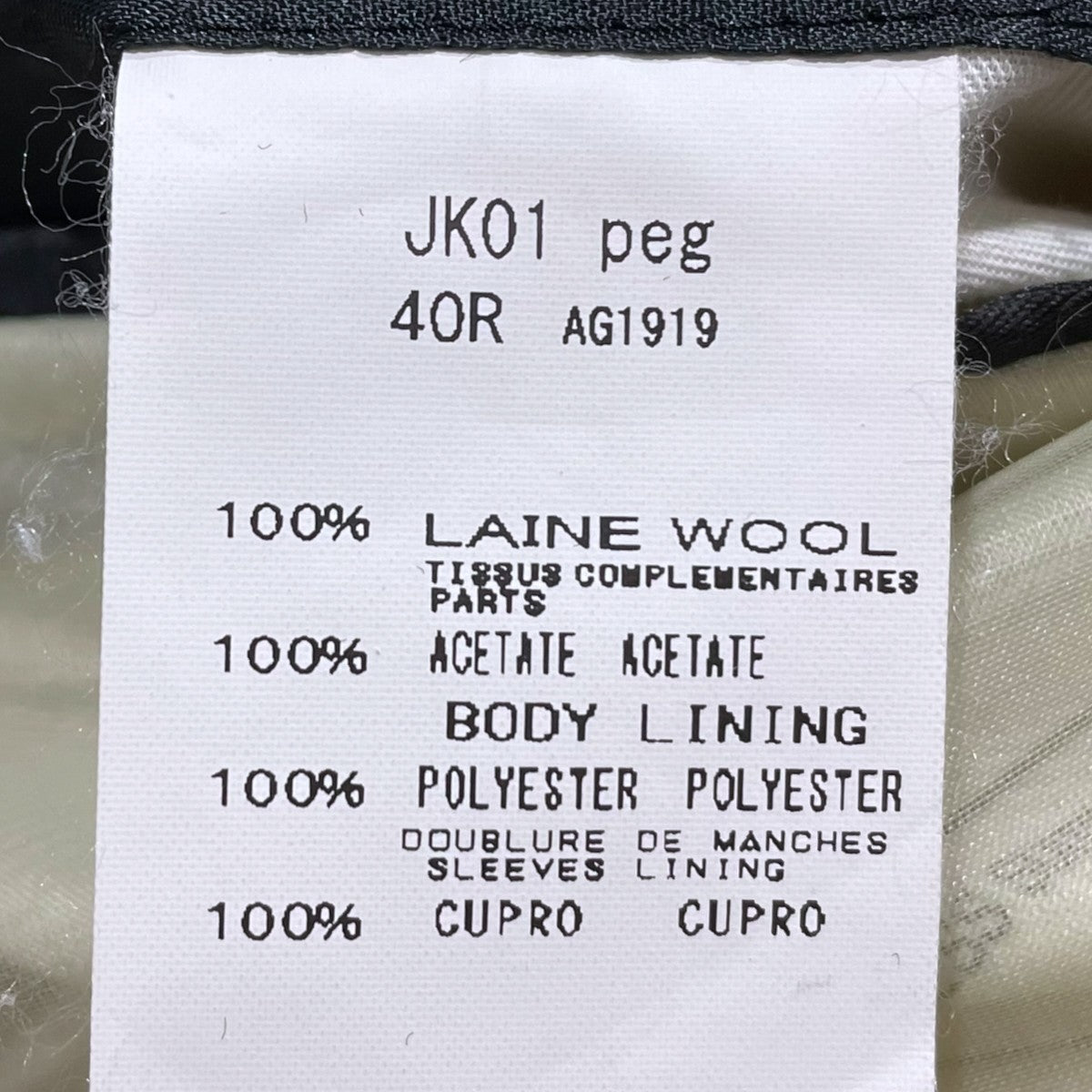 3ピーススーツ テーラードジャケット ドレスベスト ドレススラックス JK01 peg VE01 peg PT01 peg