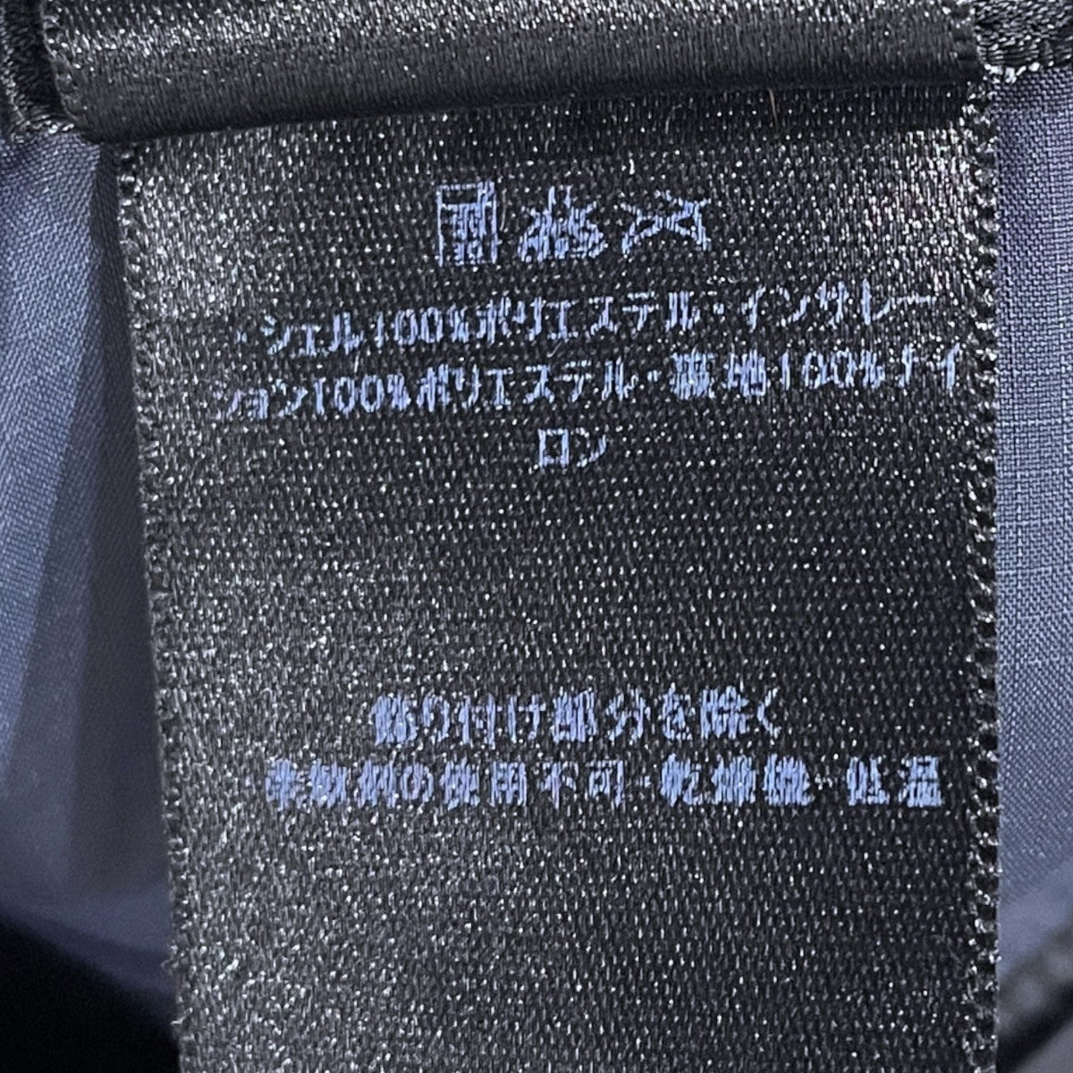 Patagonia(パタゴニア) 04AW ジップアップ中綿ベスト Puffball Vest