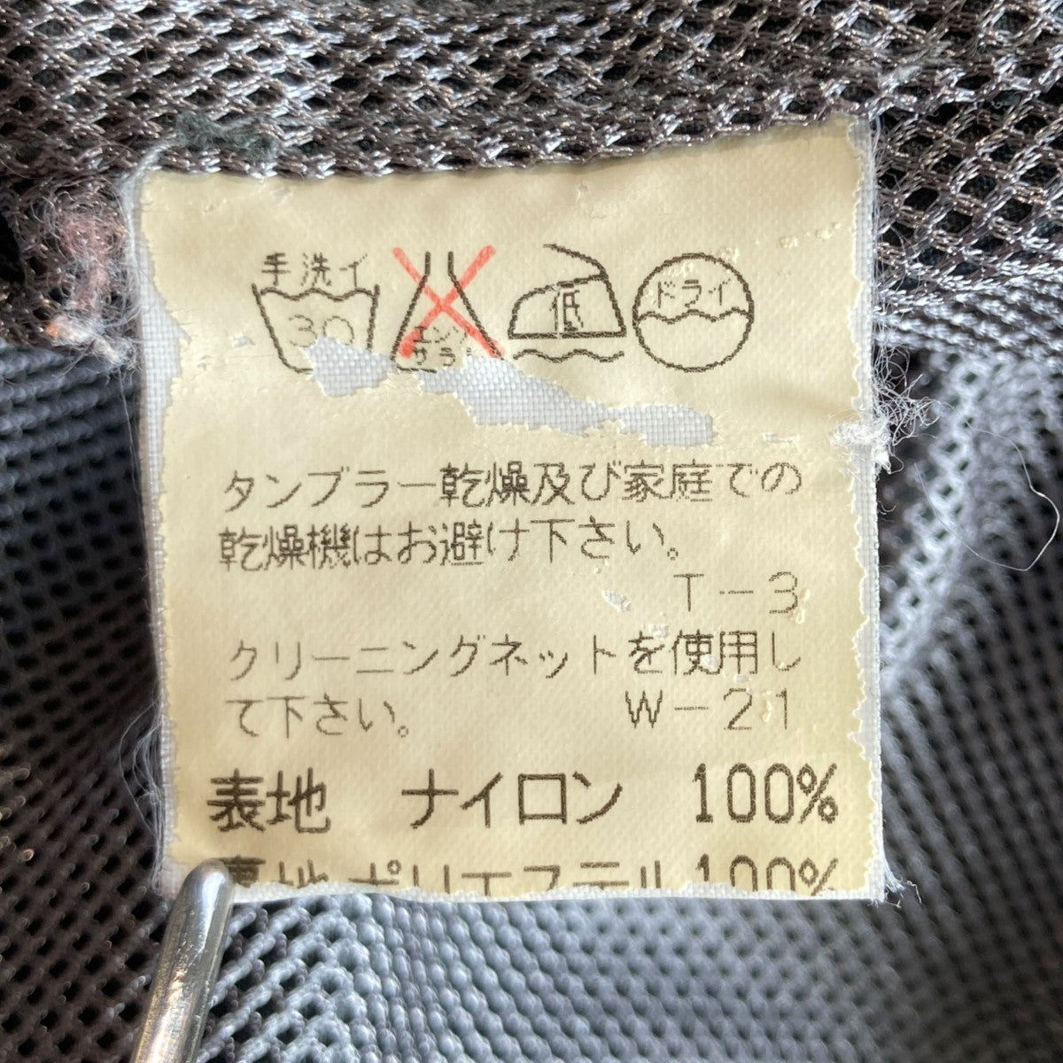 FINAL HOME ナイロンジャケットFH91-FA041 古着・中古-7枚目のアイテム画像