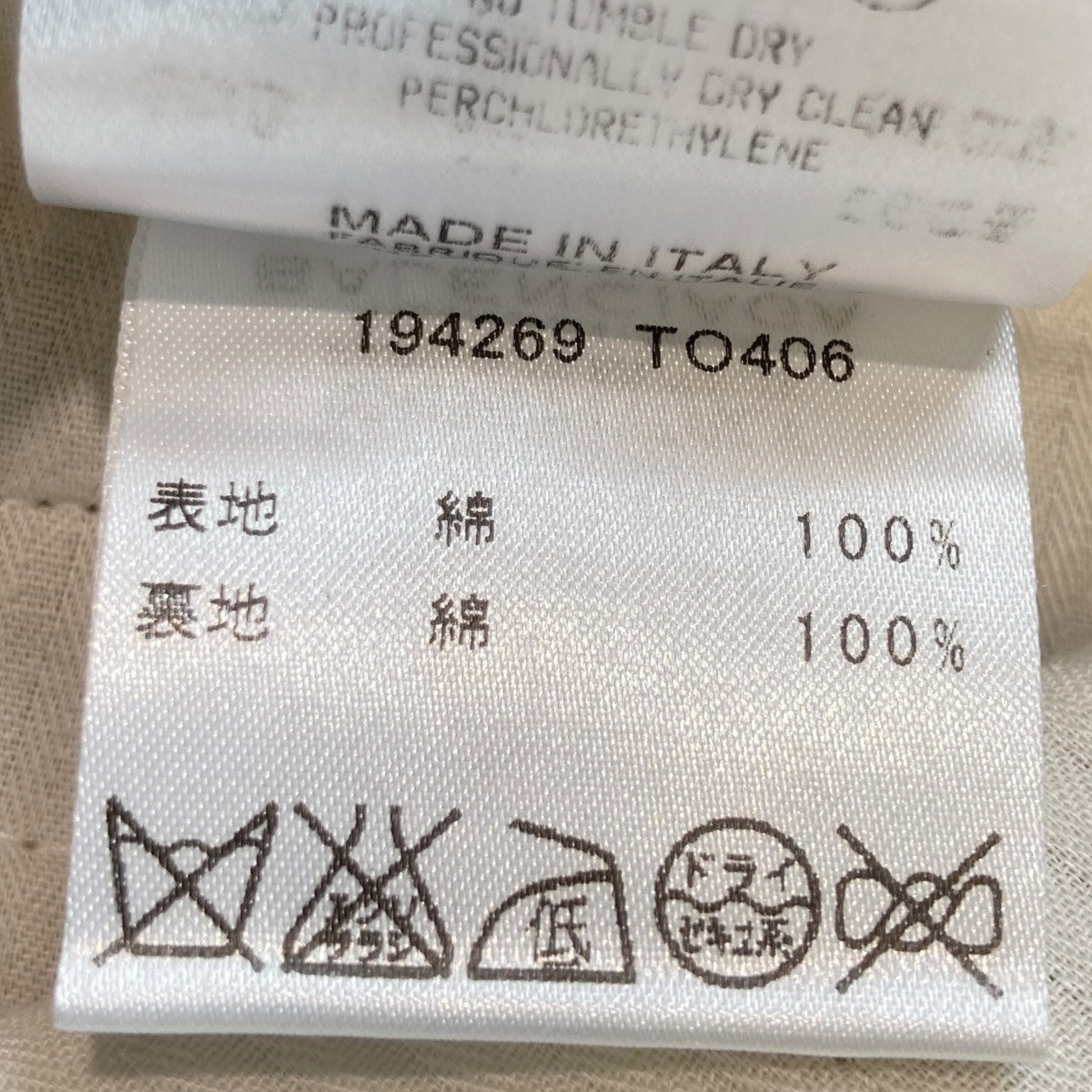 BALENCIAGA パンツ194269 TO406 古着・中古-6枚目のアイテム画像