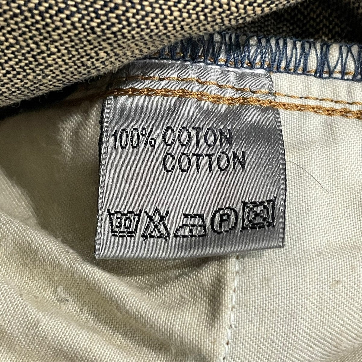 Dior Homme UNDER MY CAR ペイント加工デニムパンツ 古着・中古-7枚目のアイテム画像