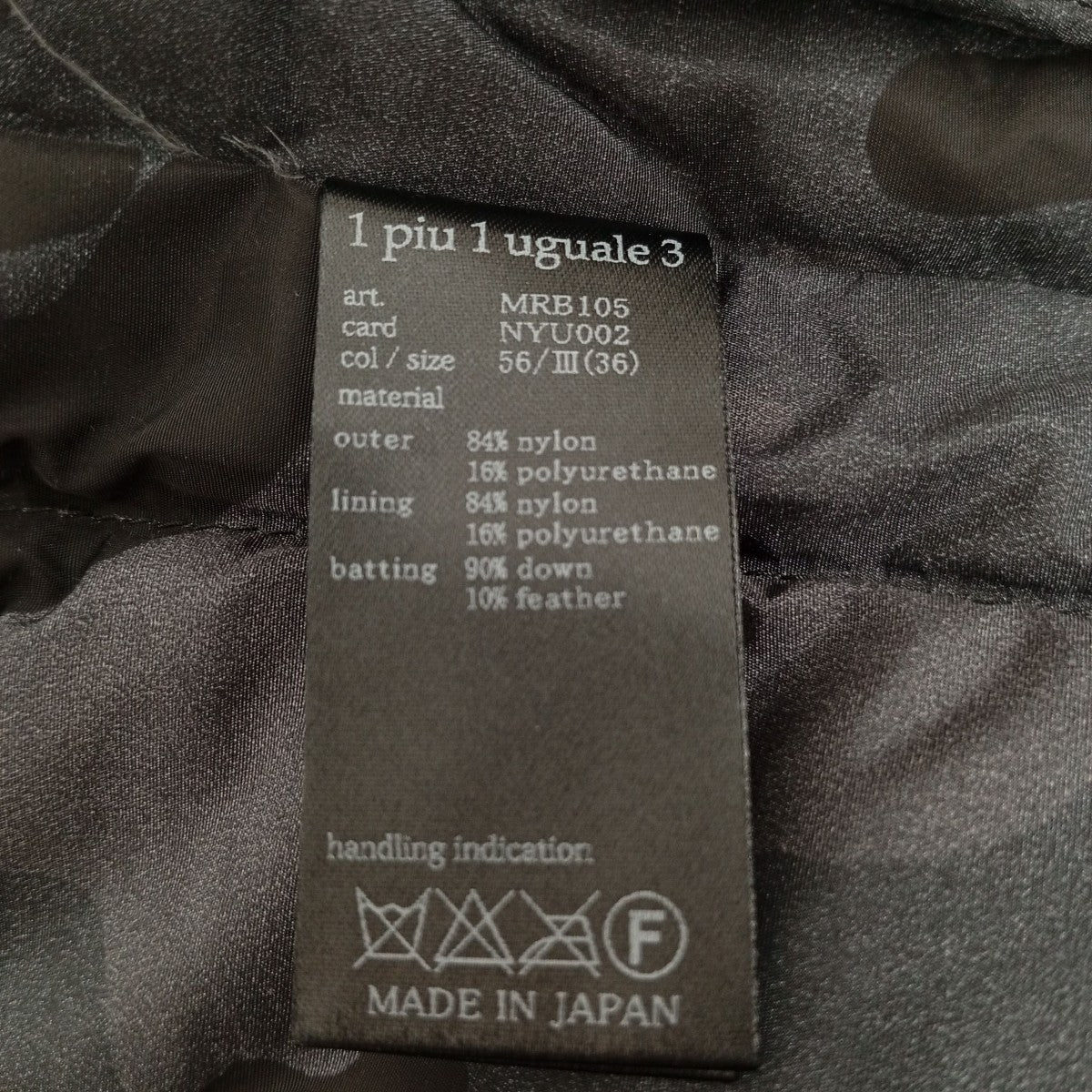 1piu1uguale3×RockyMountain ダウンベスト 古着・中古-4枚目のアイテム画像