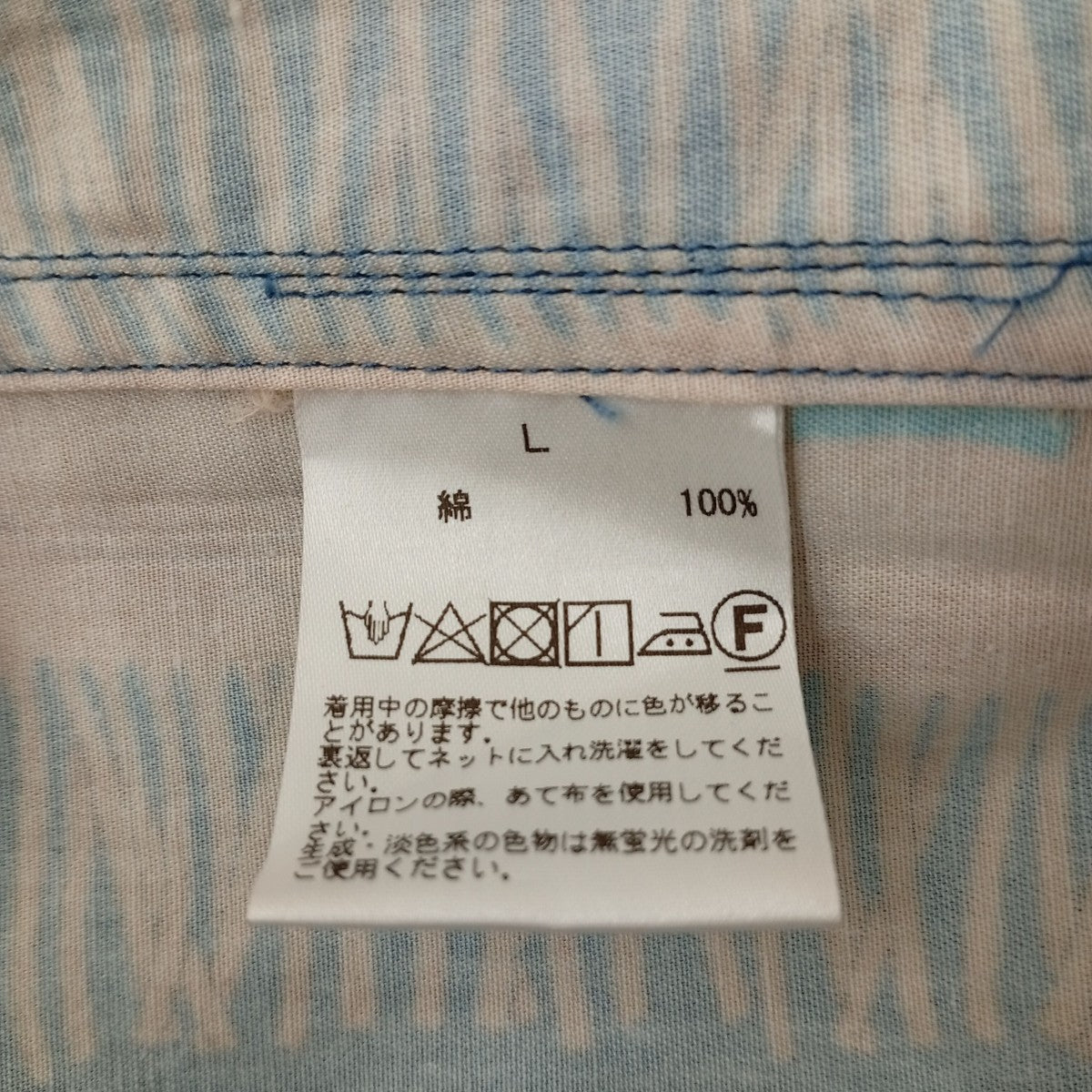 HUNTING WORLD 総柄長袖シャツ82ST05 古着・中古-5枚目のアイテム画像