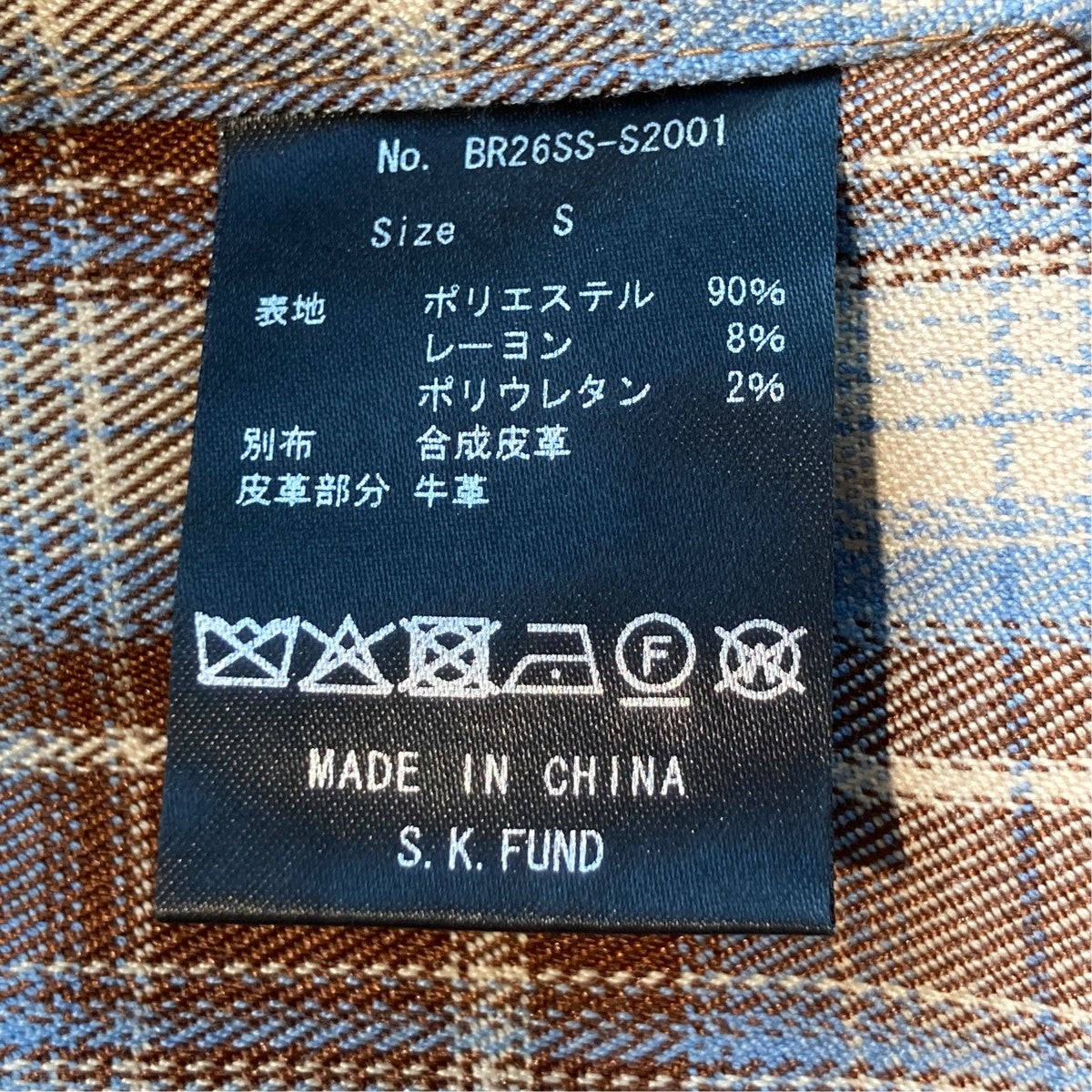 NEW RICH CHECK SHIRT長袖シャツbr26ss-s2001