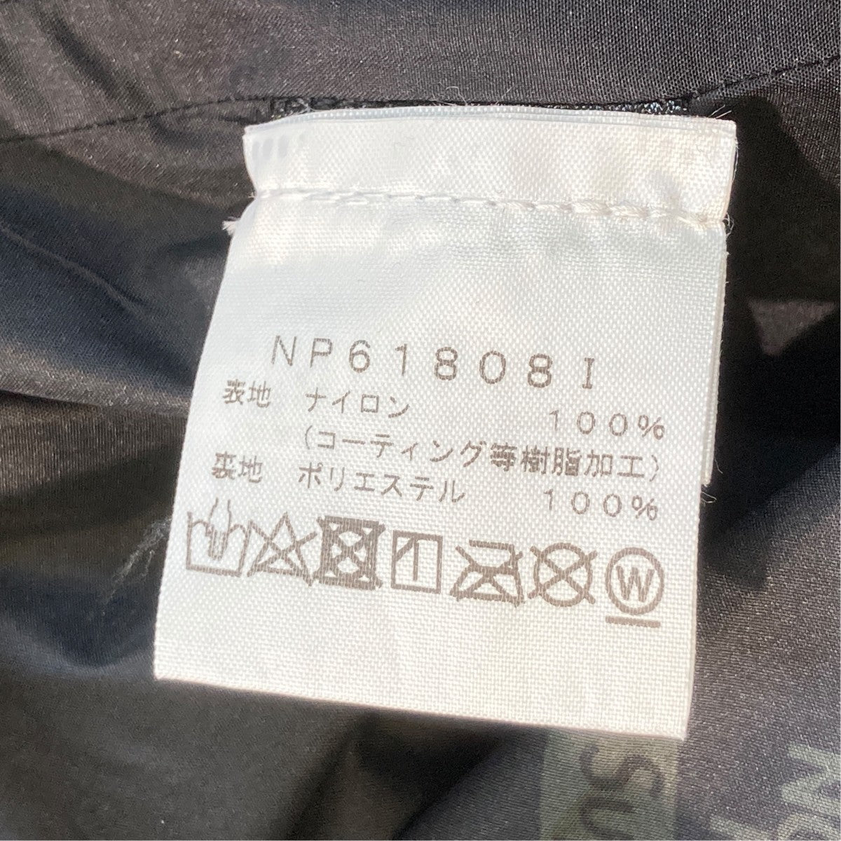 Supreme×THE NORTH FACE 18AWEXPEDITION PANTオーバーオールNP61808I 古着・中古-6枚目のアイテム画像