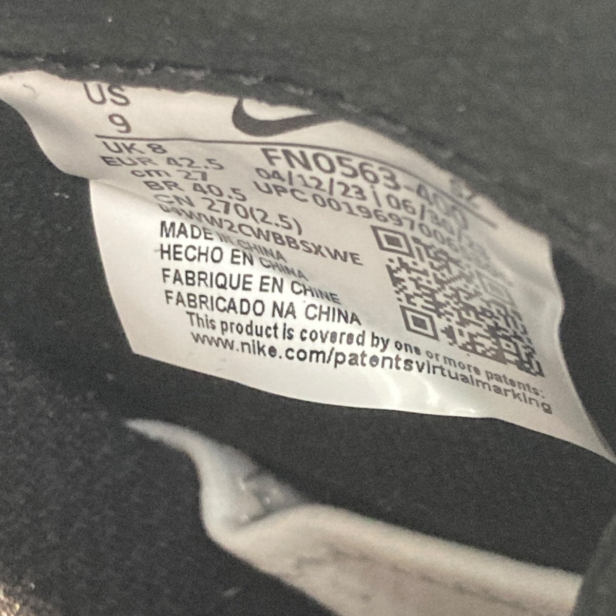 NIKE×sacai Magmascape Varsity RoyalスニーカーFN0563-400 古着・中古-6枚目のアイテム画像