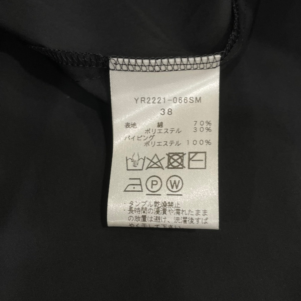 yori ブラウスYR2221066SM 古着・中古-6枚目のアイテム画像