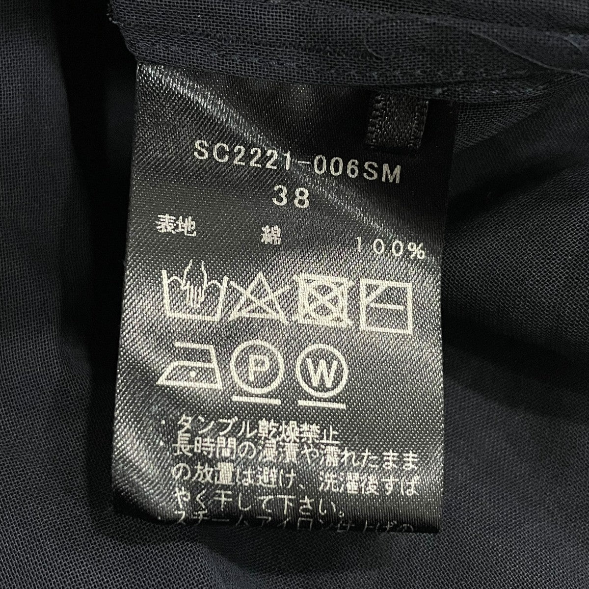 yori ヨリ　サラサラ襟付きブラウス　36 ネイビー 楽天市場】Yori（シャツ・ブラウス｜トップス）：レディース