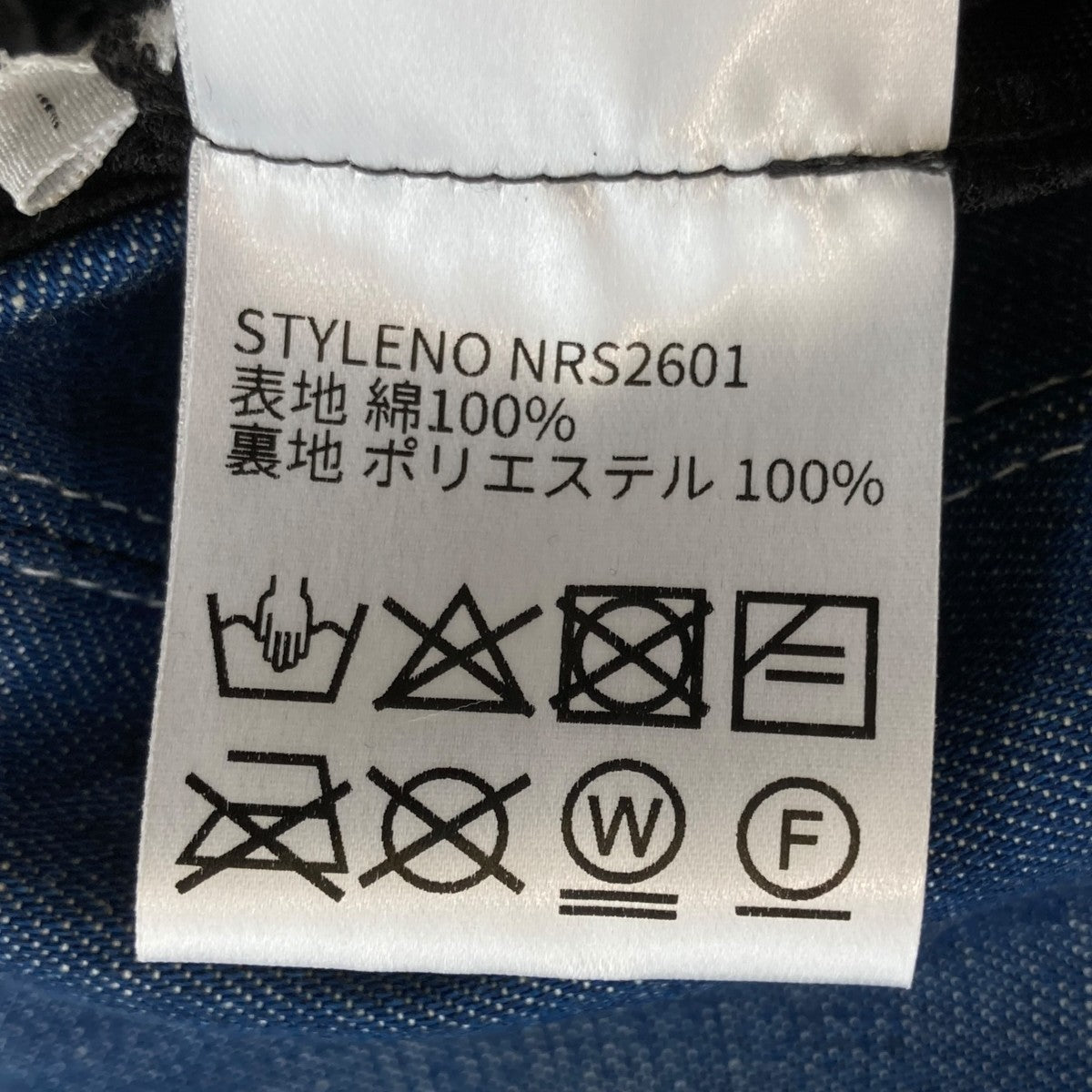 キャップNRS2601