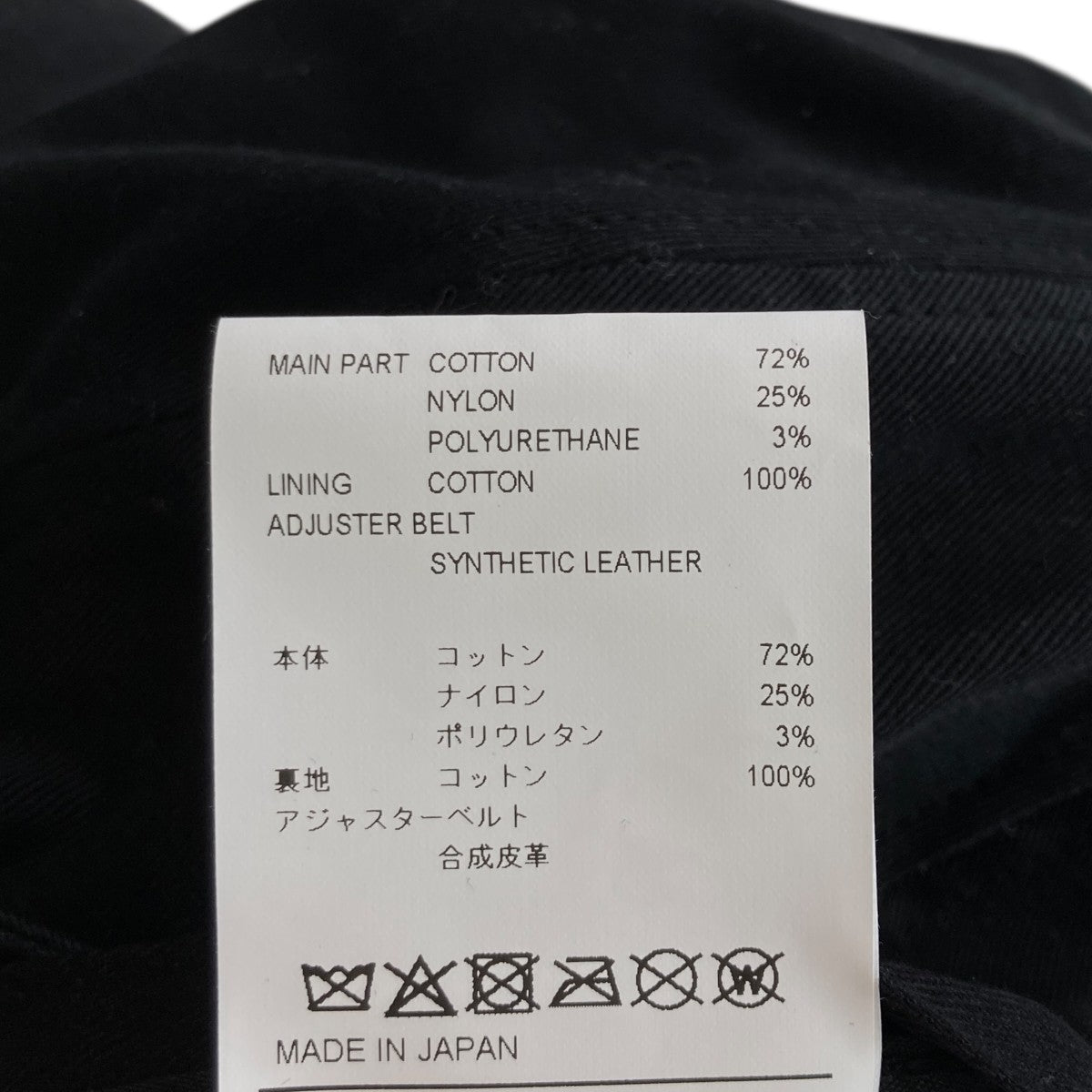 キャップ261HCDT-HT10