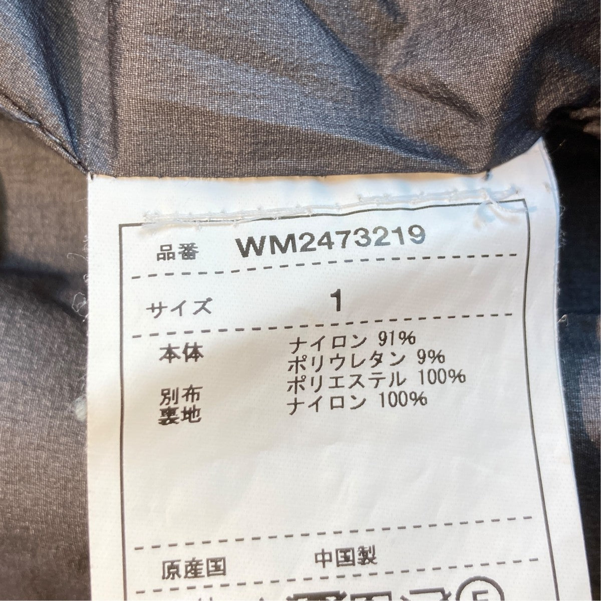 WINDSTOPPER MULTI POCKET JACKETジャケットWM2473219