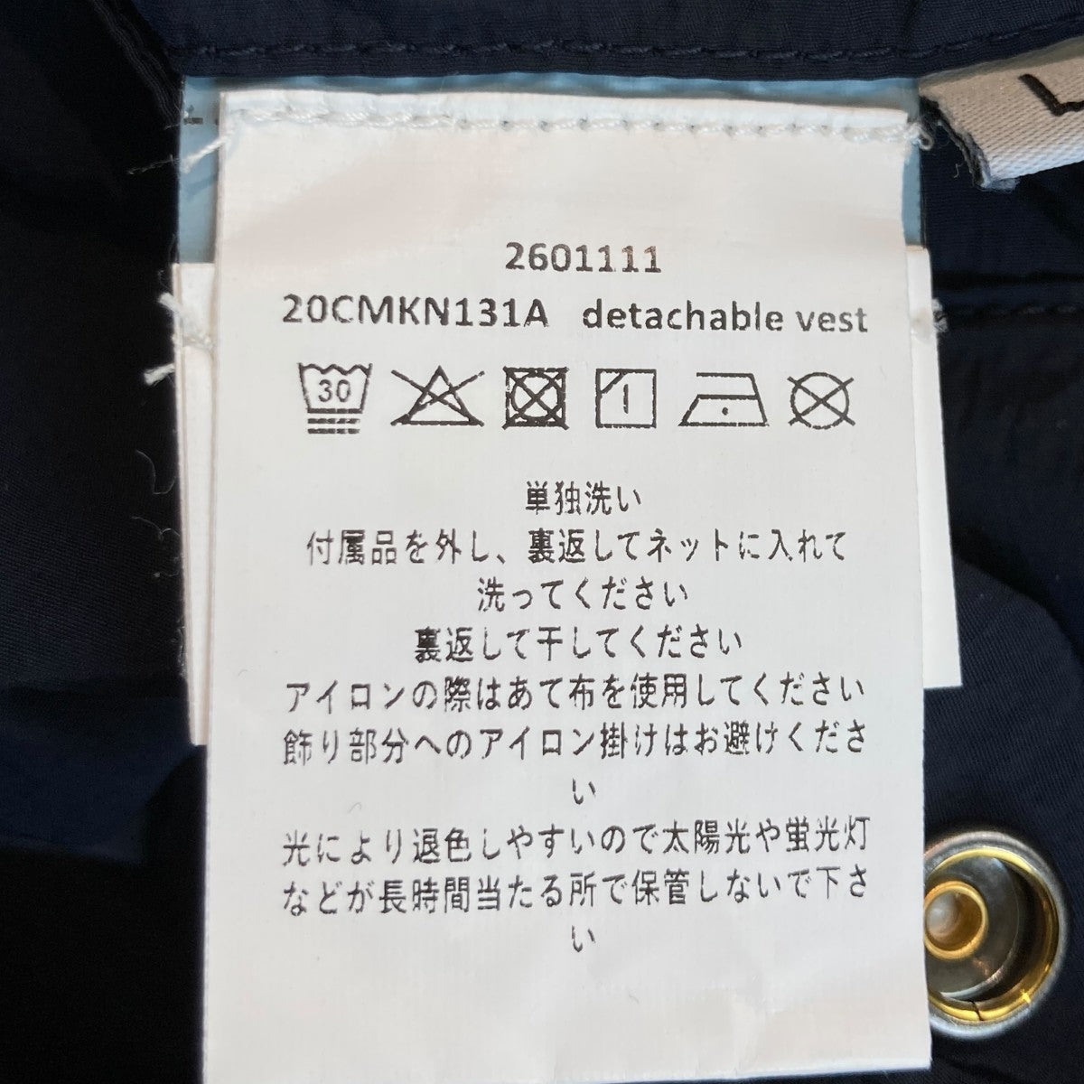 COTTON MIXED ZIPPED CARDIGANリバーシブル ジップアップカーディガン20CMKN131A