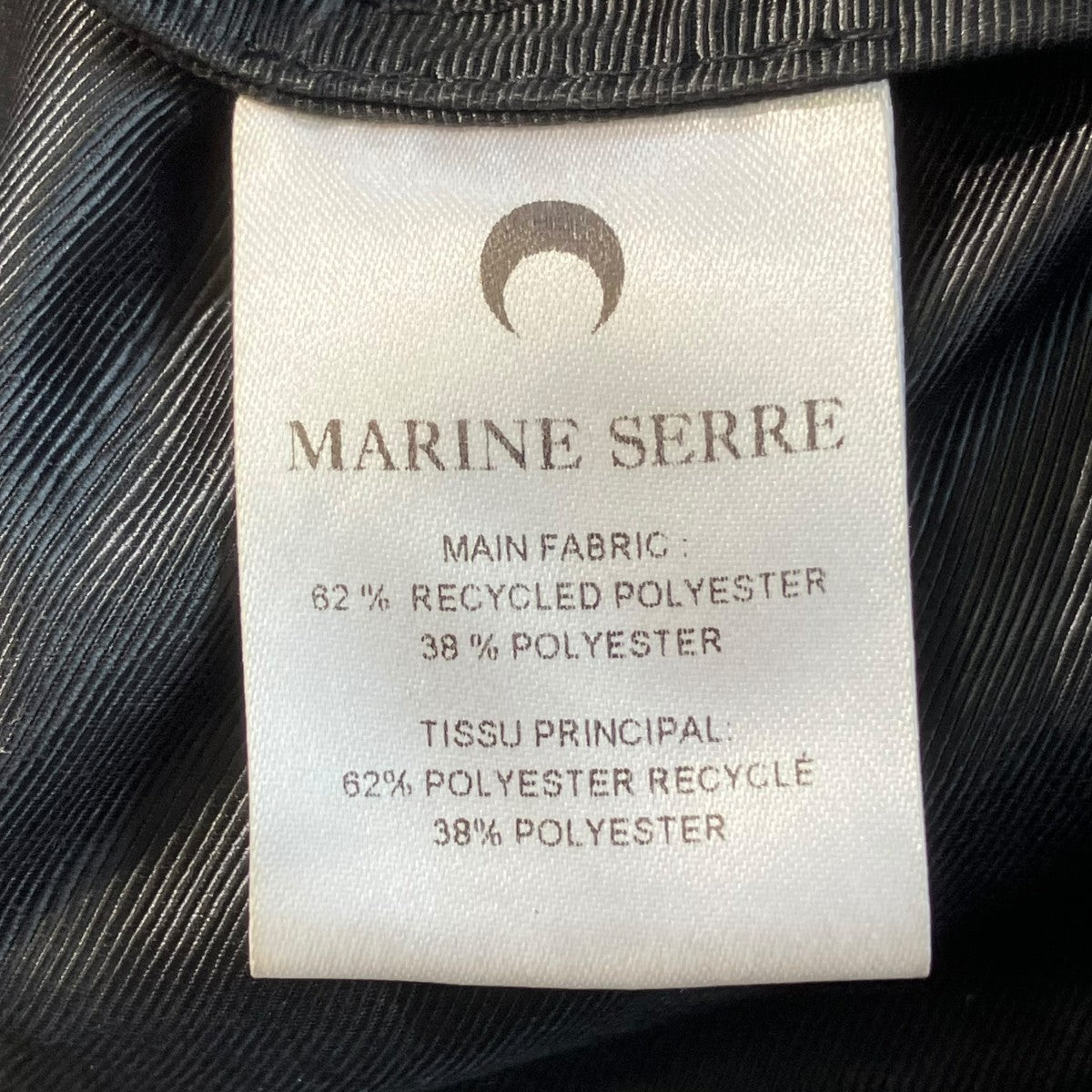 marine serre つなぎ 古着・中古-6枚目のアイテム画像