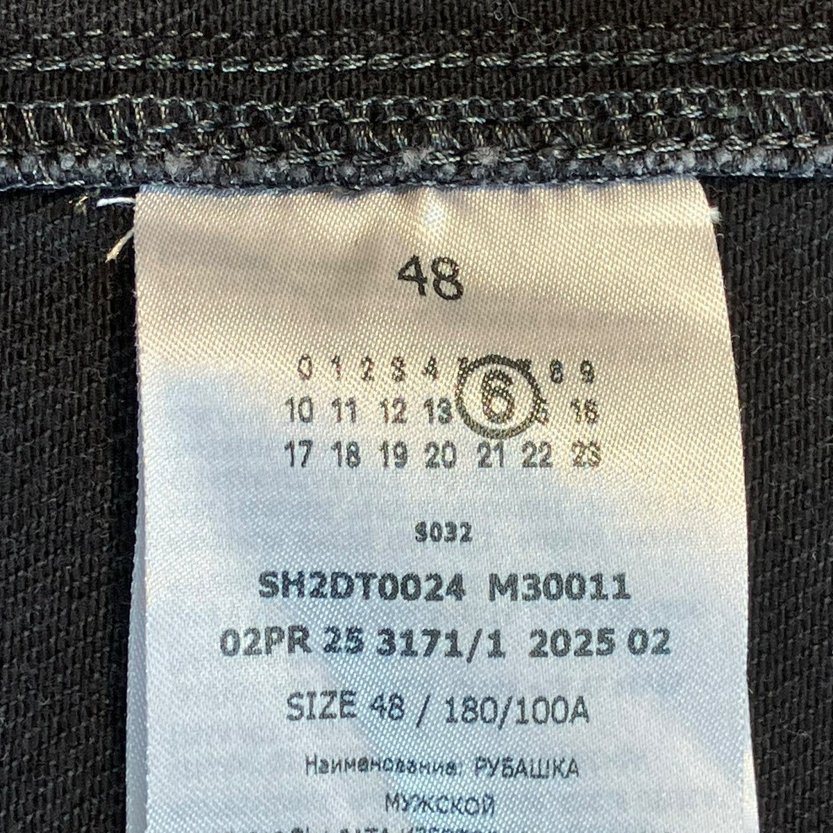 MM6 Maison Margiela 25AWデニムシャツSH2DT0024 古着・中古-5枚目のアイテム画像