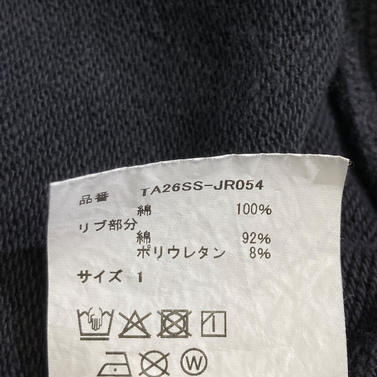 TAAKK(ターク) EMBROIDERY ZIP HOODIEパーカーTA-26SS-JR054 TA-26SS