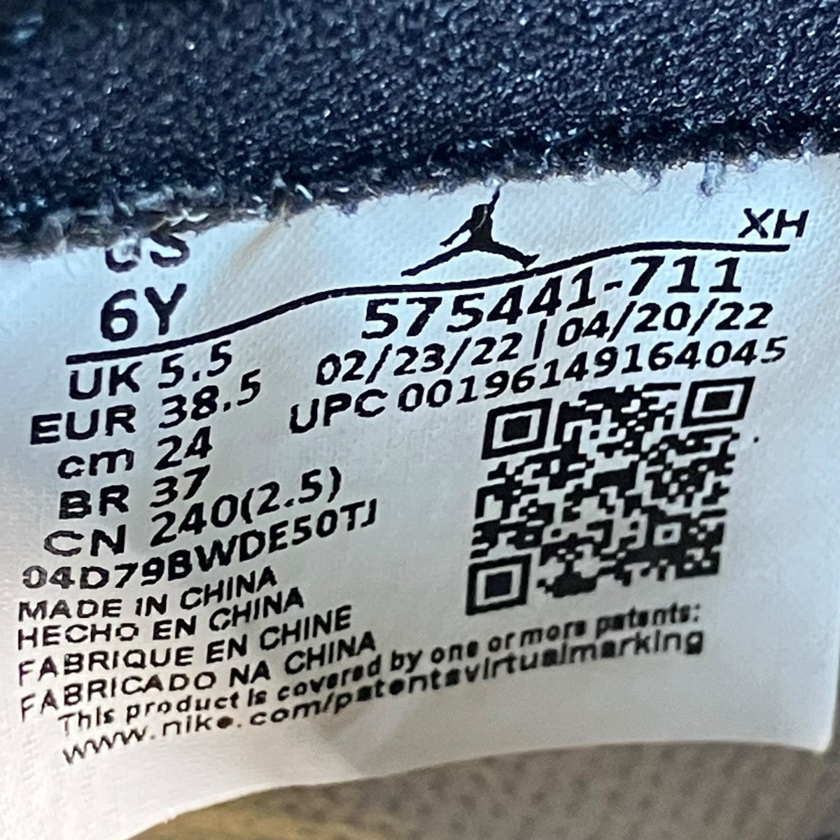 NIKE Air Jordan 1 Retro High OG Taxiハイカットスニーカー575441-711 古着・中古-6枚目のアイテム画像