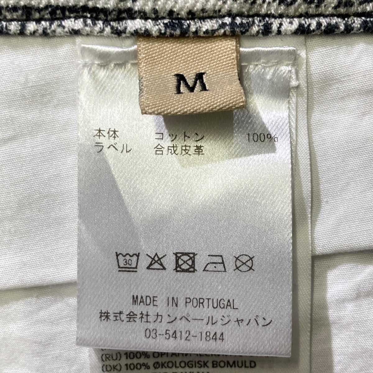 CAMPER LAB 25SSPAINT DENIM SKIRTスカートAU00032 古着・中古-5枚目のアイテム画像