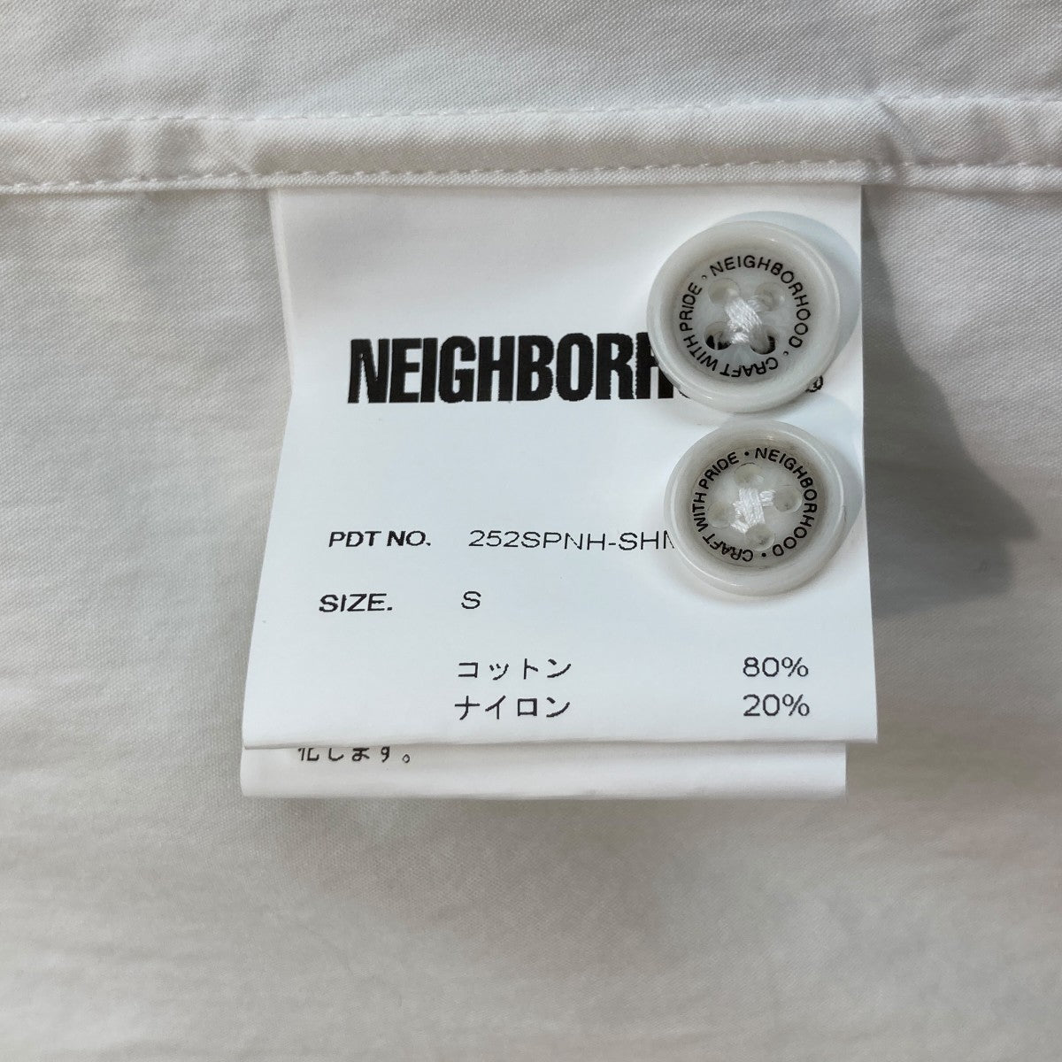 NEIGHBORHOOD PLAIN SHIRT LSシャツ252SPNH-SHM02 古着・中古-5枚目のアイテム画像