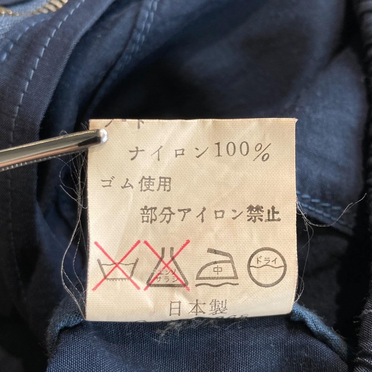 BONEVILLE ジャケット84411 古着・中古-10枚目のアイテム画像