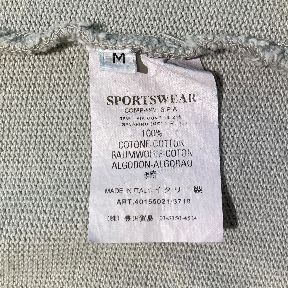 STONE ISLAND ハーフジップトレーナー40156021/3718 古着・中古-5枚目のアイテム画像