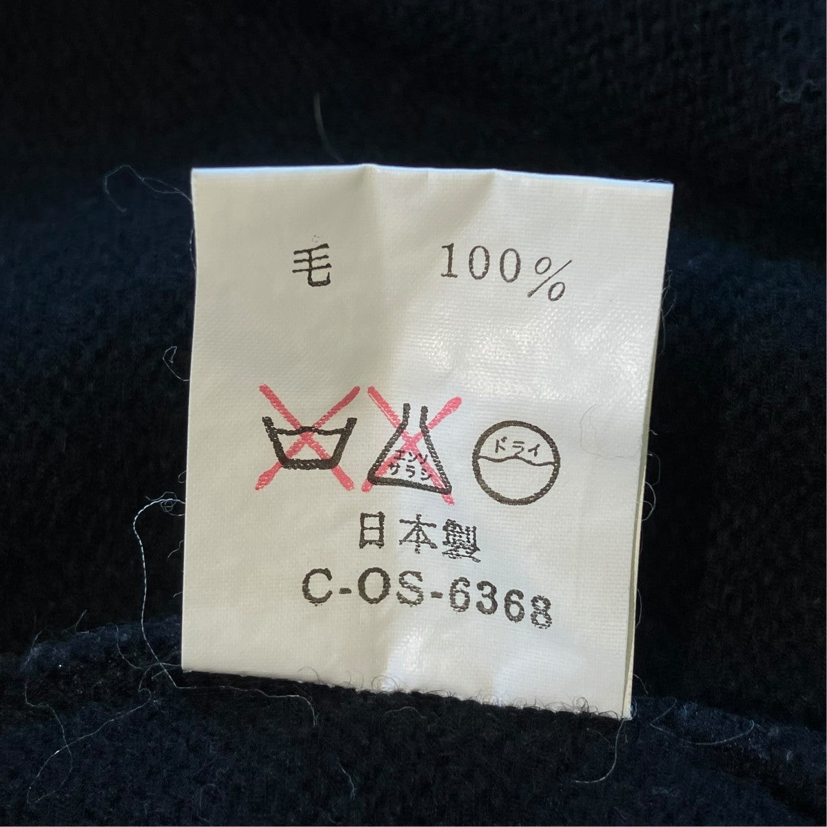 Massimo OstiVネックニット715870