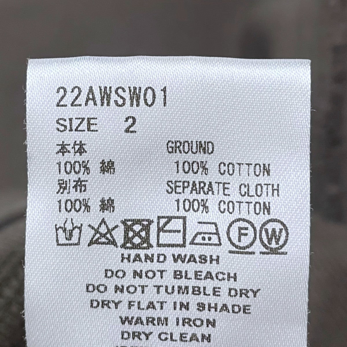22AW プルオーバーパーカー RAW EDGE HOODIE ラウ エッジ フーディー 22AWSW01