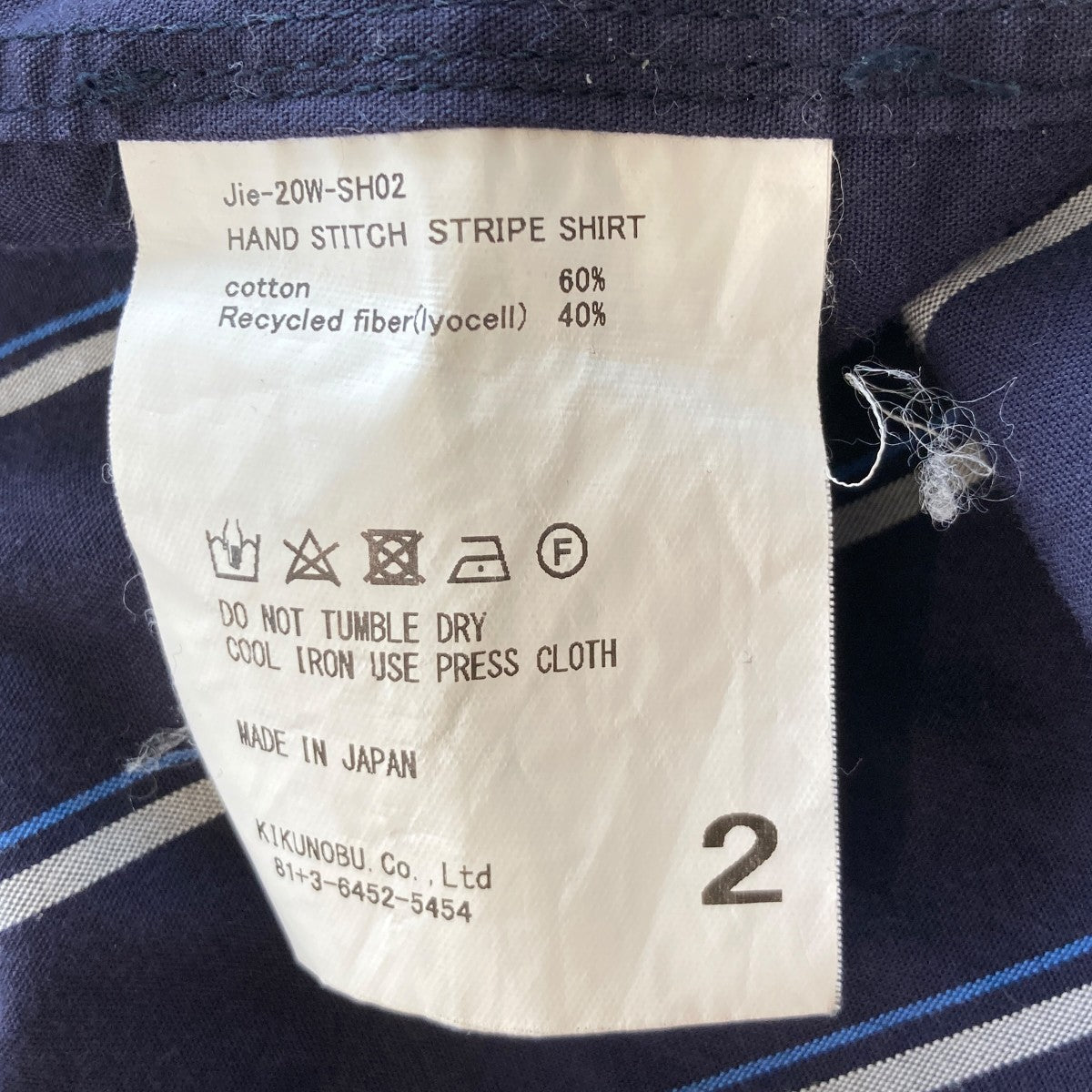 Jieda HAND STITCH STRIPE SHIRT長袖シャツjie-20w-sh02 古着・中古-5枚目のアイテム画像