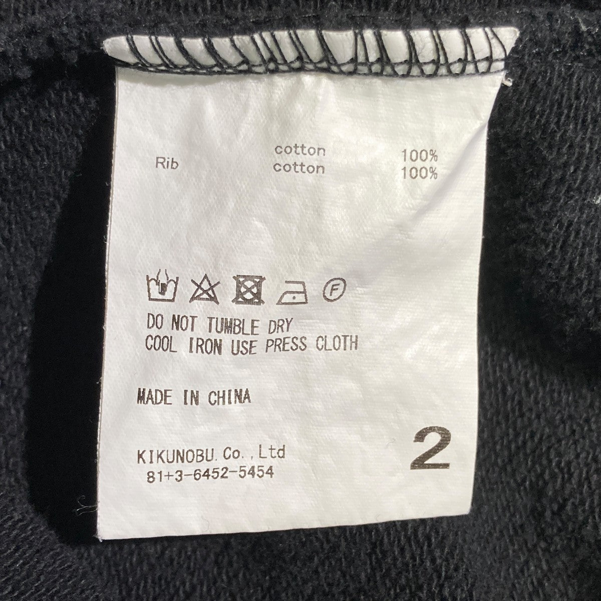 Jieda トレーナー 古着・中古-5枚目のアイテム画像