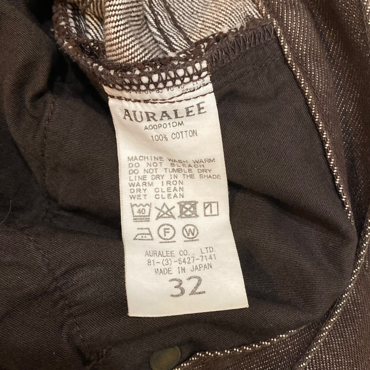 AURALEE HARD TWIST DENIM 5P PANTSデニムパンツA00P01DM 古着・中古-8枚目のアイテム画像