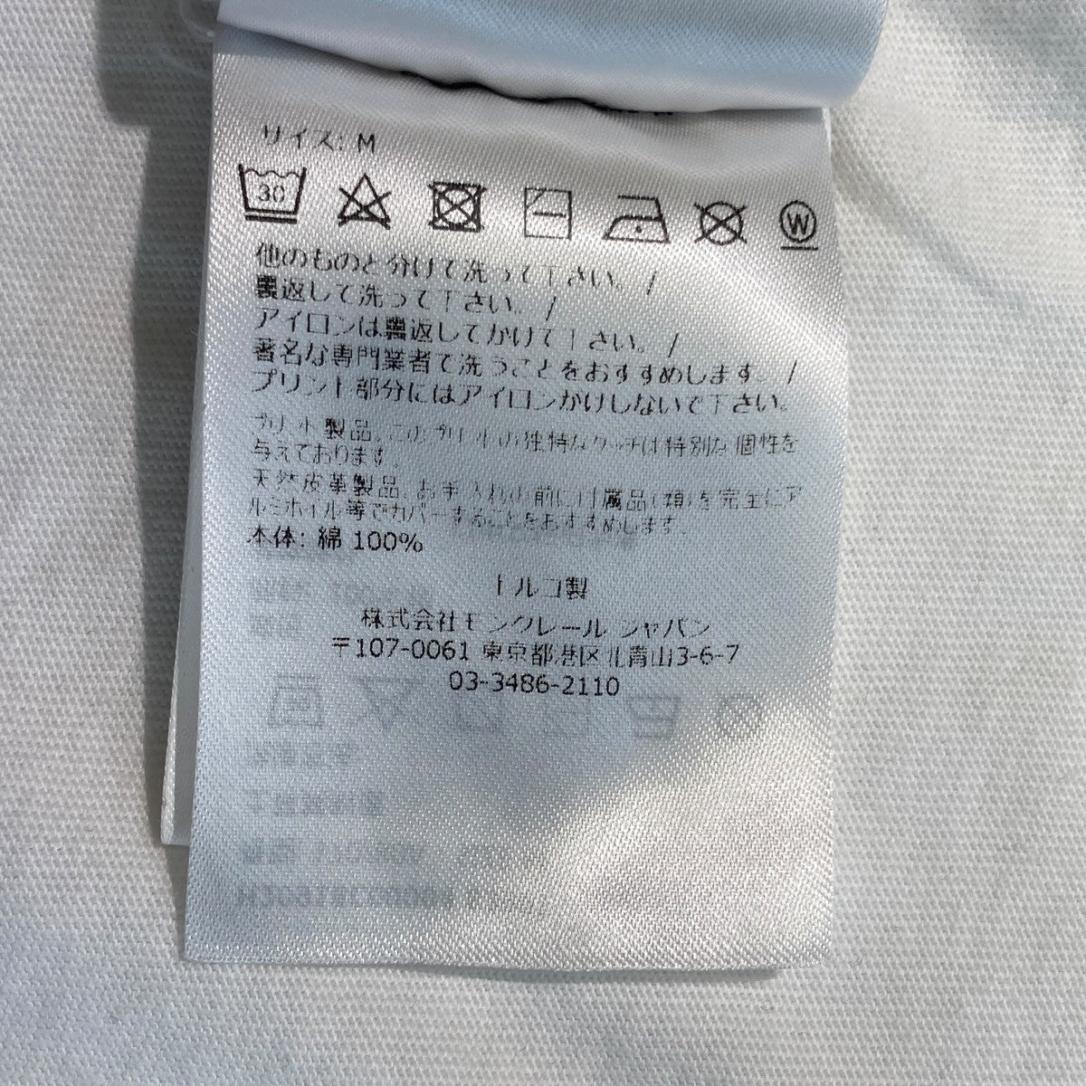 MONCLER 22AWMARVEL SPIDERMAN半袖TシャツH20918C00004 古着・中古-5枚目のアイテム画像