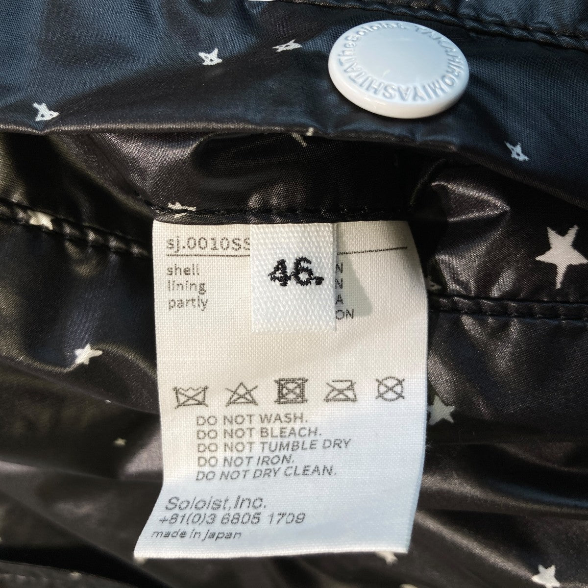 TAKAHIROMIYASHITA TheSoloIst． 19SSwrapped collar coverall jacket．リバーシブルジャケットsj.0010SS19 古着・中古-9枚目のアイテム画像